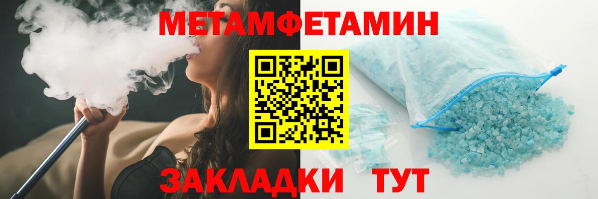 АМФ 97%  Вход с VPN  АМФ  Калининград  Amphetamine 
