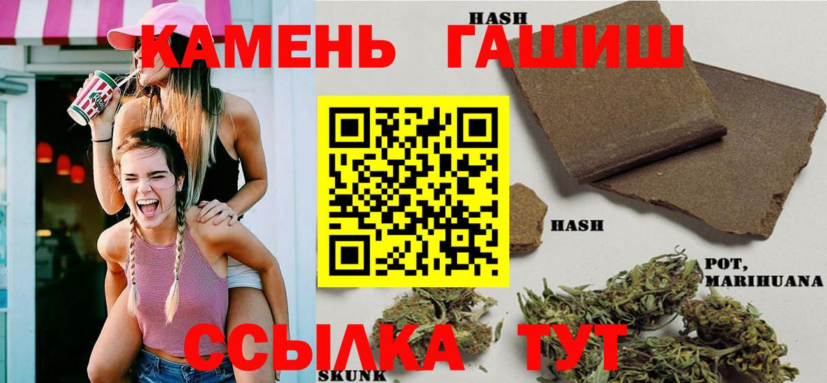 Калининград  ГАШ убойный  Вход с VPN 