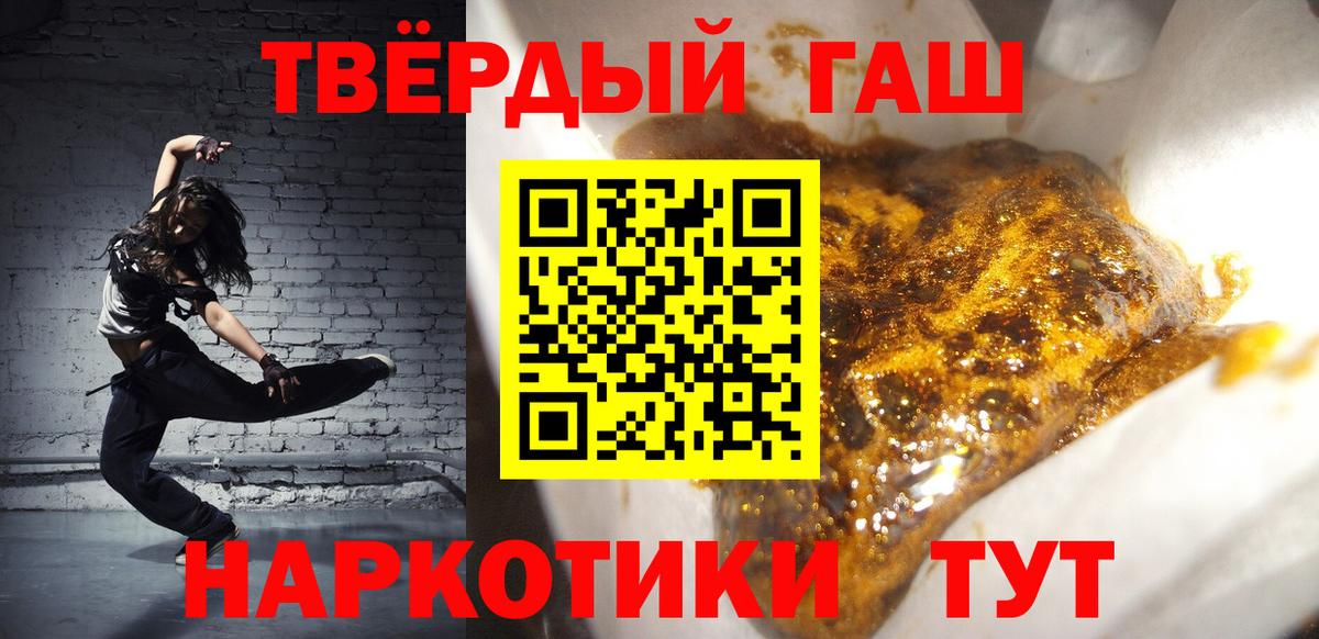 Героин Калининград