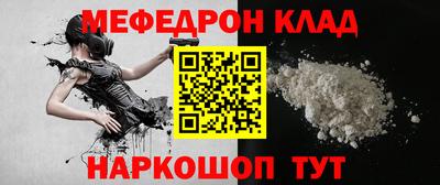 PSILOCYBIN Моздок