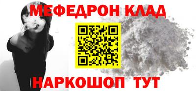 COCAINE Можга