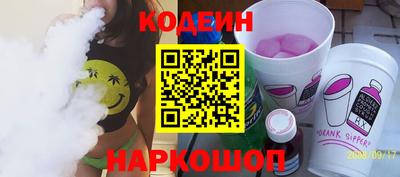COCAINE Можга