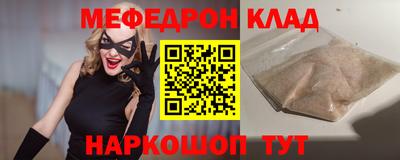 бутик Можайск