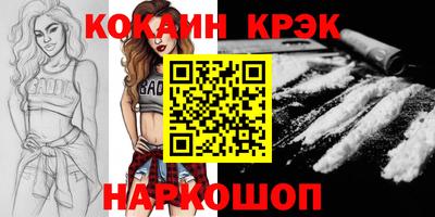 бутик Можайск