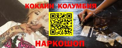 бутик Можайск