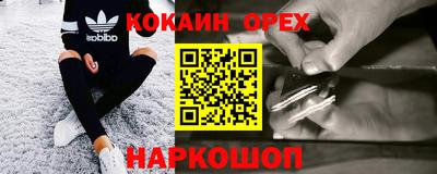 COCAINE Можга
