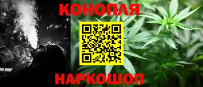 бутик Можайск