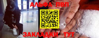 бутик Можайск