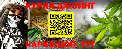 бутик Можайск