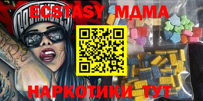 PSILOCYBIN Моздок