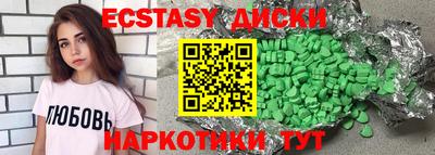 бутик Можайск