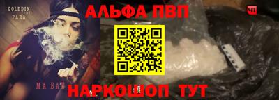 бутик Можайск