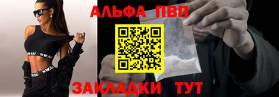 бутик Можайск