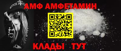 бутик Можайск