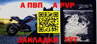 COCAINE Можга