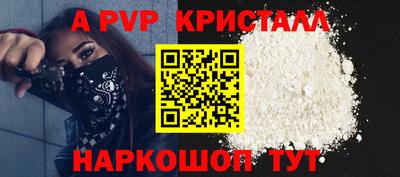 бутик Можайск
