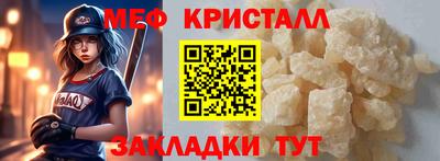 бутик Можайск