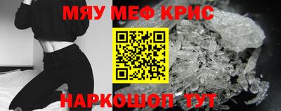 PSILOCYBIN Моздок