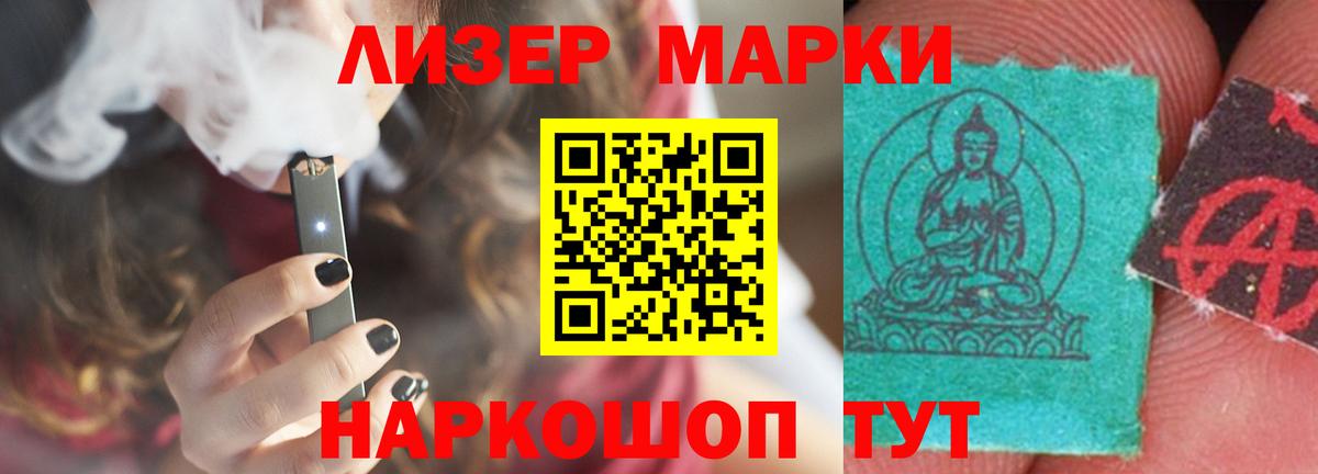 Лсд 25 экстази  kraken зеркало  Калининград  Лсд 25 экстази кислота  LSD-25 экстази ecstasy  Вход с VPN 