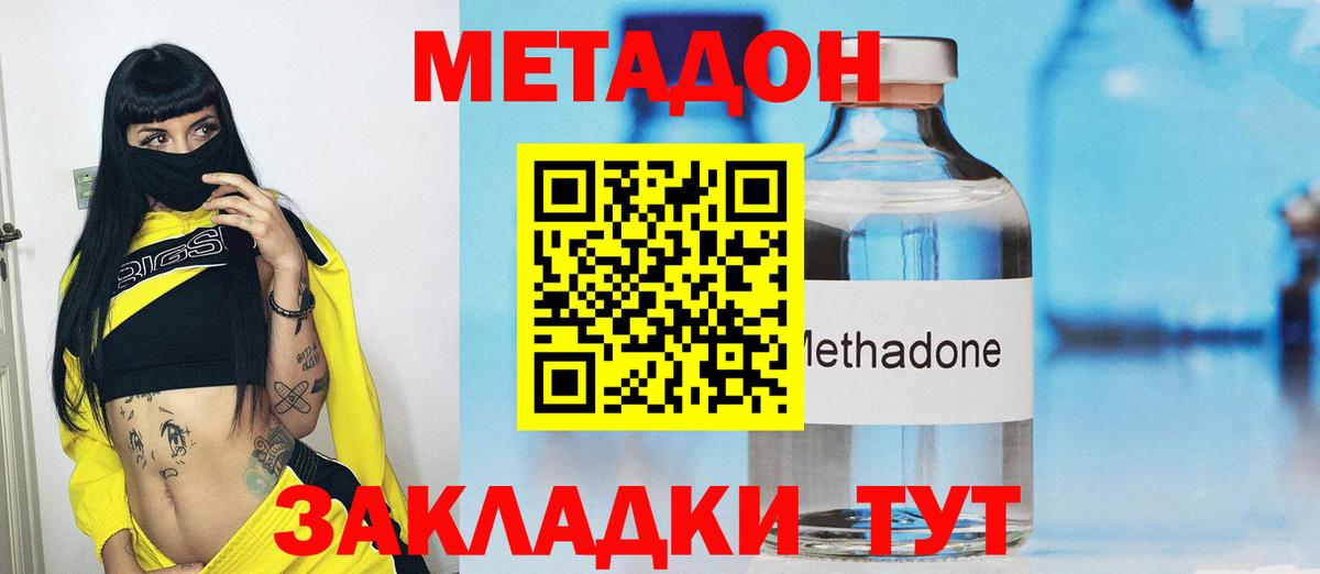Калининград  Героин  Вход с VPN  Каннабис  Мефедрон кристаллы  ГАШИШ  Гашиш 