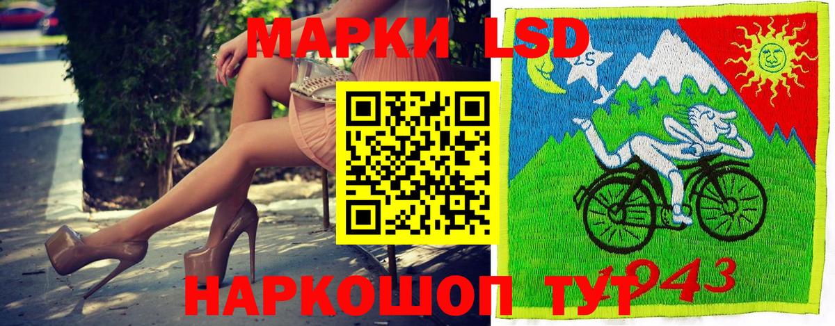 Марки N-bome  Марки 25I-NBOMe 1,8мг  Калининград  Вход с VPN  Марки 25I-NBOMe 1,8мг 