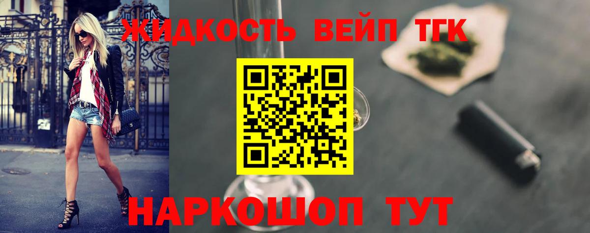 ТГК Wax Калининград
