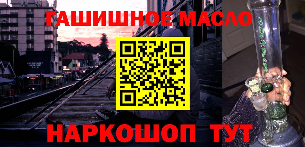 ОМГ ОМГ ТОР  Вход с VPN  Калининград  ТГК концентрат 