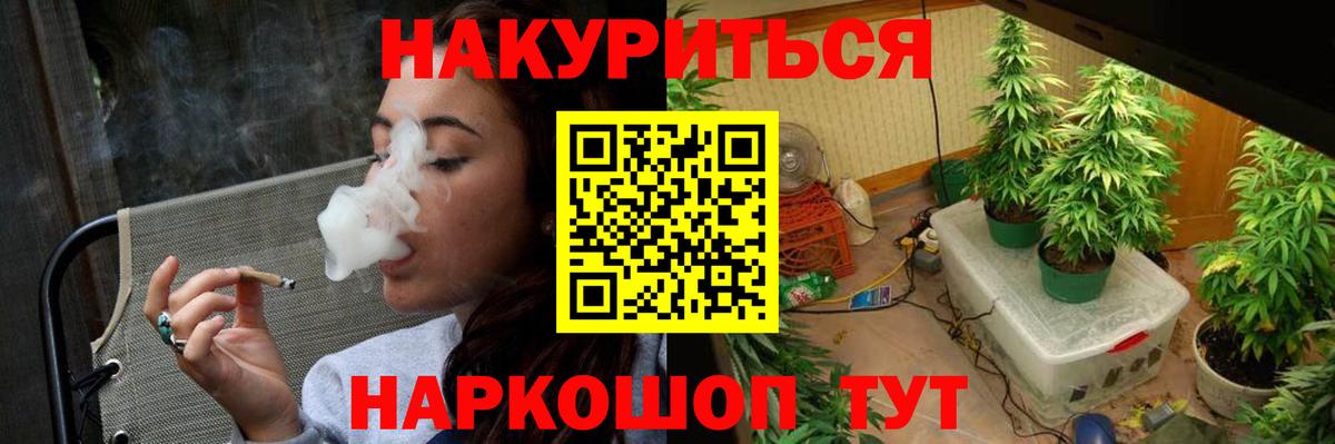 Шишки марихуана SATIVA & INDICA Калининград